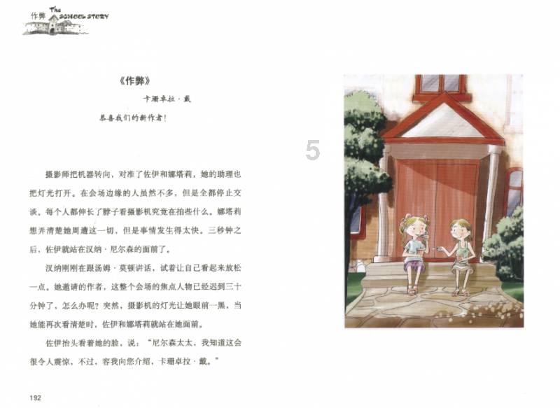交口公安捣毁一处隐藏在居民区的赌博窝点